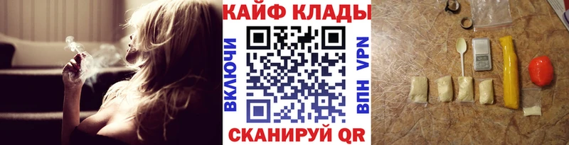 Купить наркотики Алдан Галлюциногенные грибы  МЕФ  ГАШИШ  Марихуана 