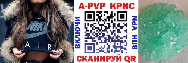A-PVP СК Алдан