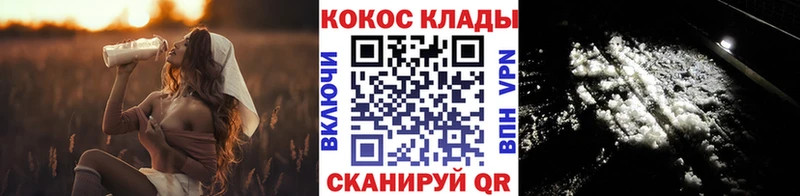 COCAIN 99%  Алдан 