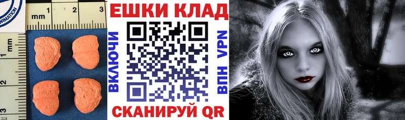 наркошоп  Алдан  Ecstasy 99% 