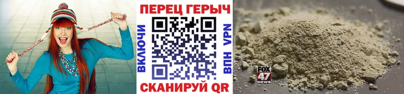 купить наркотики сайты  Алдан  Героин гречка 