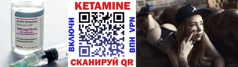 закладки  Алдан  КЕТАМИН ketamine 