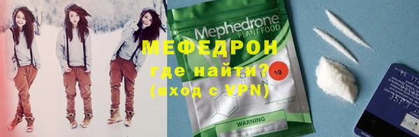 эйфоретик Абинск