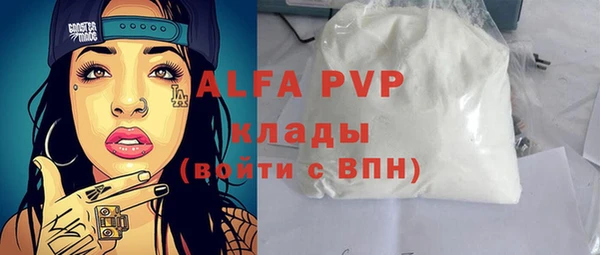эйфоретик Абинск