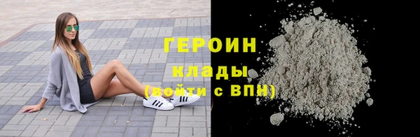 эйфоретик Абинск