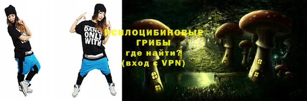 кокаин премиум Абдулино