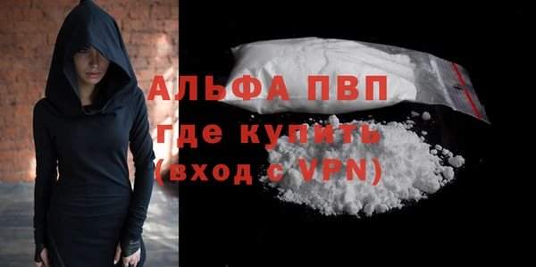 ешки Абаза