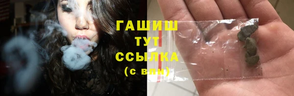 эйфоретик Абинск