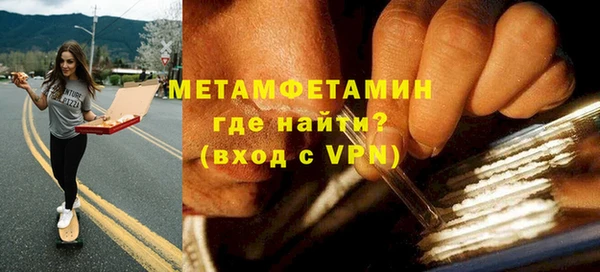 кокаин премиум Абдулино