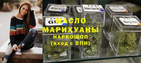 кокаин премиум Абдулино