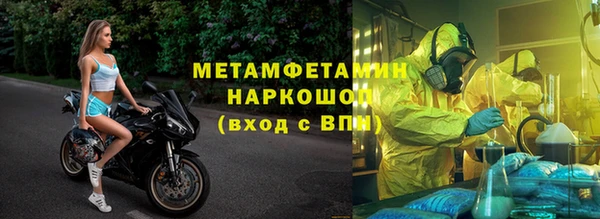 кокаин премиум Абдулино