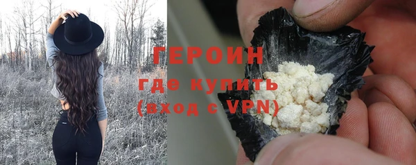 кокаин премиум Абдулино