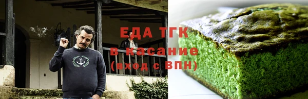 кокаин премиум Абдулино