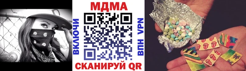 МДМА crystal  Алдан 