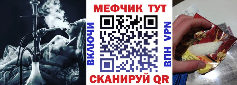 как найти наркотики  Алдан  Меф 4 MMC 