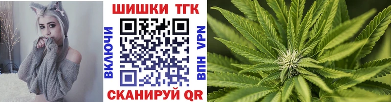 Шишки марихуана THC 21%  kraken tor  Алдан 